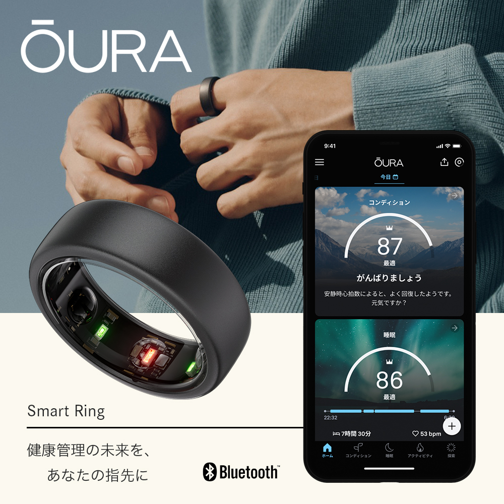 Oura Ring Gen3 Horizon オーラリング 第3世代ホライゾン スマート