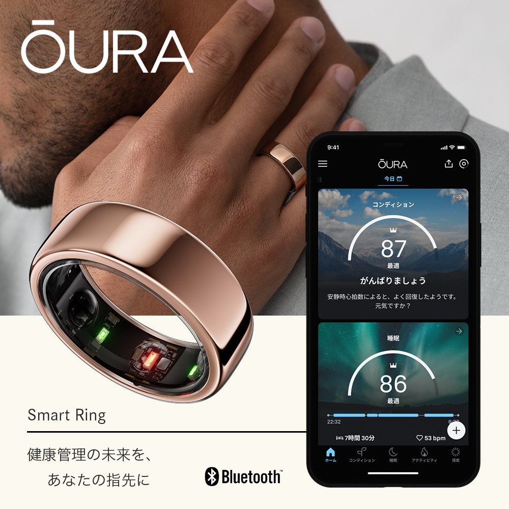 カーキ×インディゴ Oura Ring Gen3 Size8 Horizon(ホライゾン)モデル