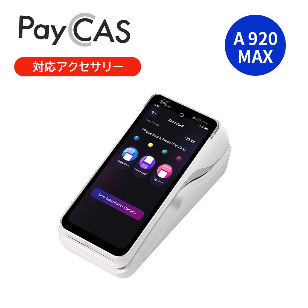PayCAS Mobile A920 MAX 専用クレードル (マルチファンクションタイプ) L920MAX-BM