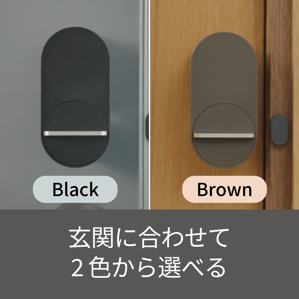 工事なしで簡単に取り付け新品☆Qrio Lock（キュリオロック）Brown（茶）：Q-SL2/T