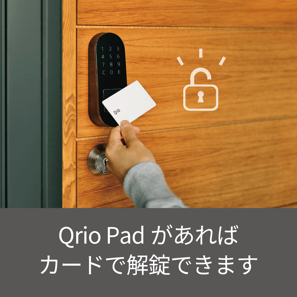 17,860円Qrio Lock (Q-SL2) Qrio Pad, Qrio Hub 美品