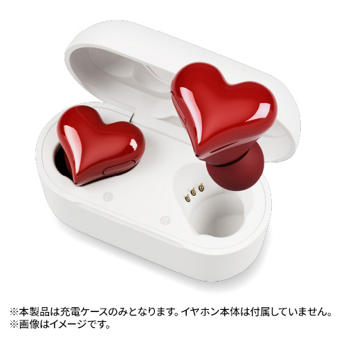 HeartBuds ハートバッズ 交換用充電ケース レッド