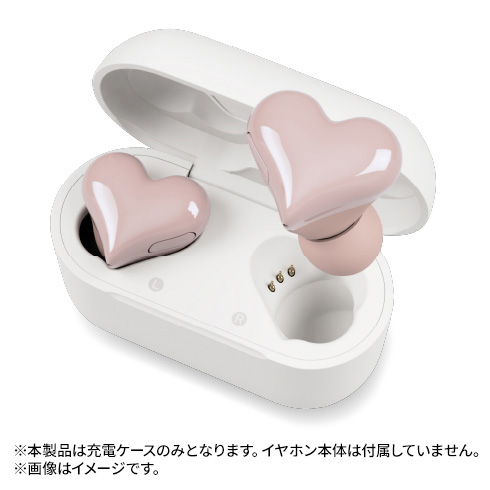 HeartBuds ハートバッズ 交換用充電ケース ピンク