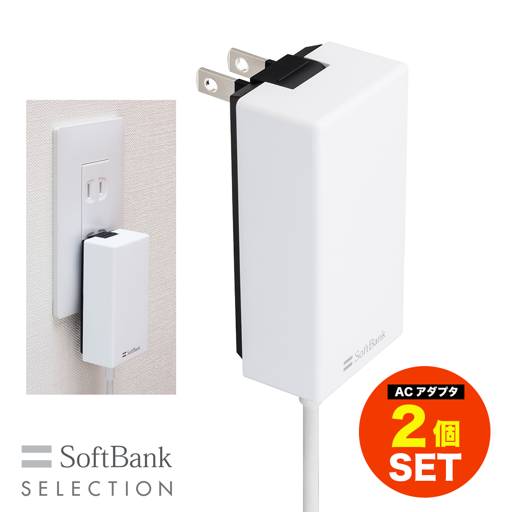 アウトレット】SoftBank SELECTION USB PD-PPS対応 USB Type-C(TM