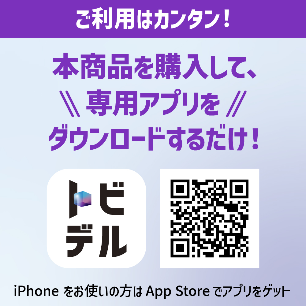 リリッチ(２か月分)ソフトカプセルタイプ ソフトバンクセレクション