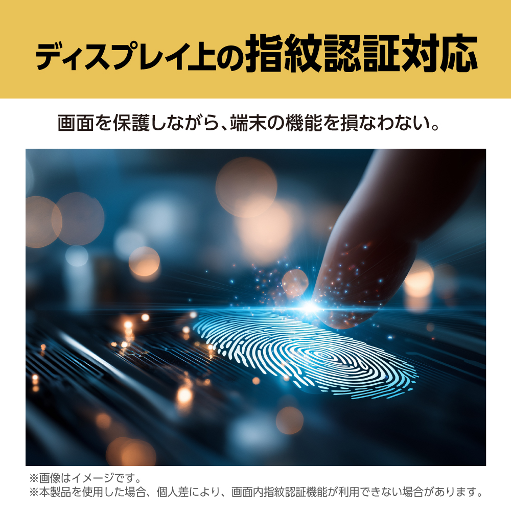 ソフトバンクセレクション