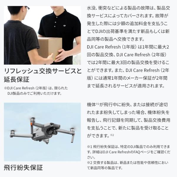 ソフトバンクセレクション