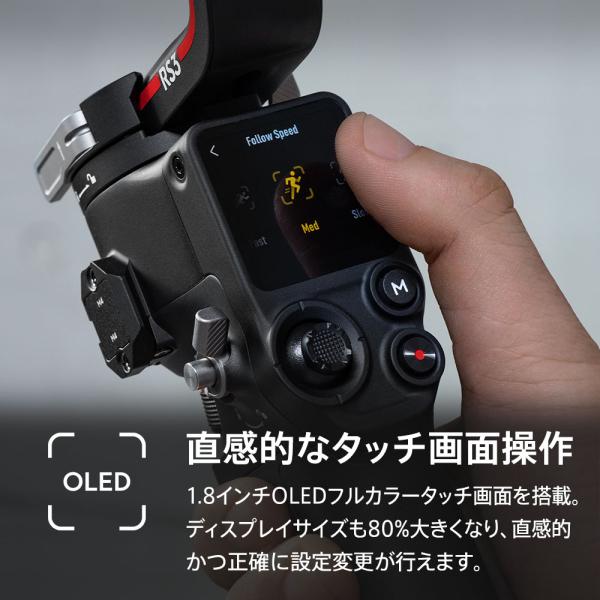 ジンバル 一眼レフ DJI RS3 スタビライザー DJI Ronin 3 ronin rs 3