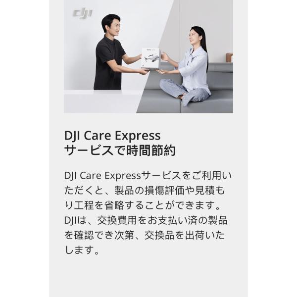 ソフトバンクセレクション