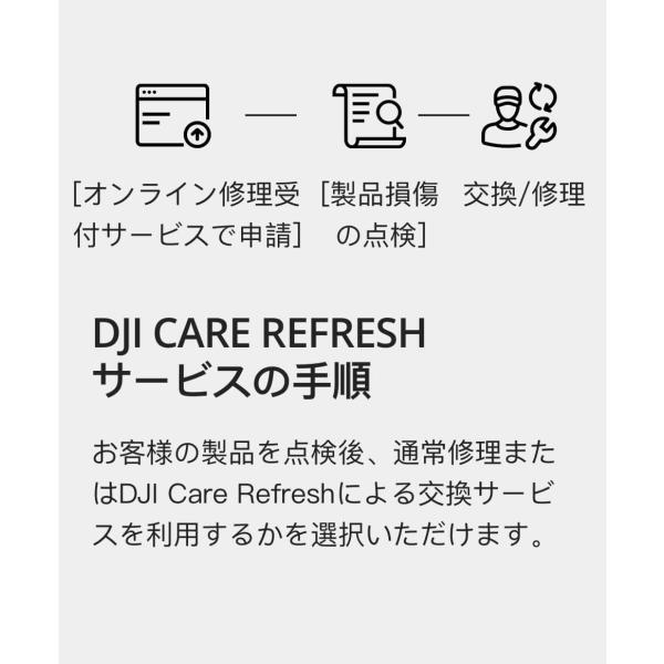 ソフトバンクセレクション