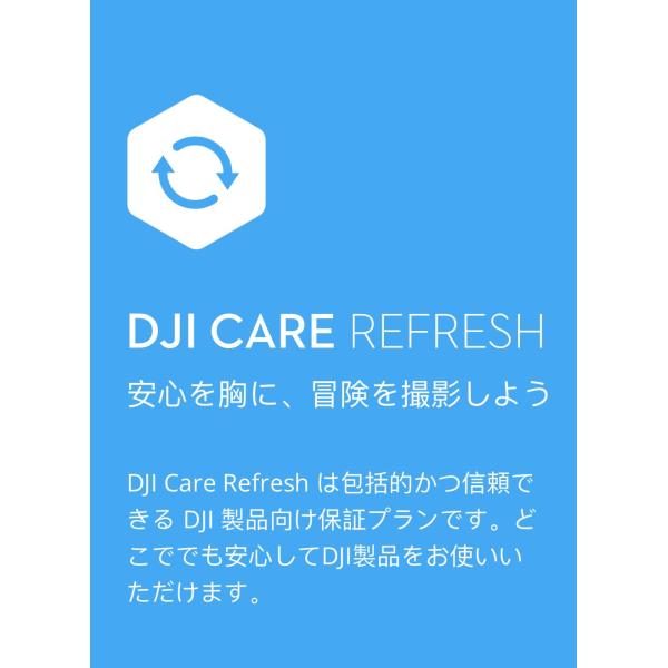 ソフトバンクセレクション