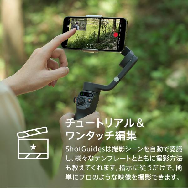 dji osmo mobile 6  スマホジンバル　OM6よろしくお願いします