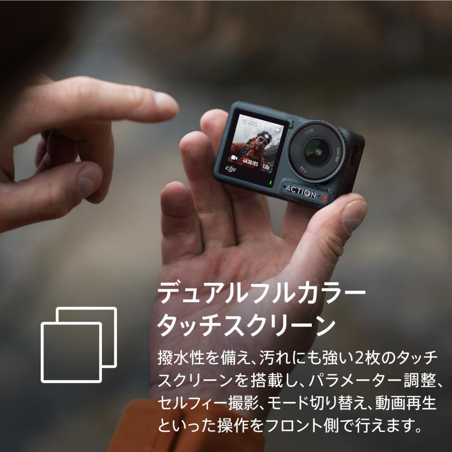 スーパーオズモアクション OzmoAction DJI アクションカメラ 新品 未開封 コンパクトデジタルカメラ