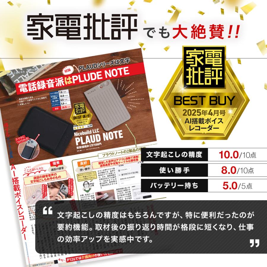 ソフトバンクセレクション