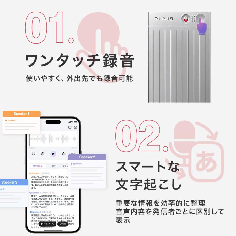 ソフトバンクセレクション