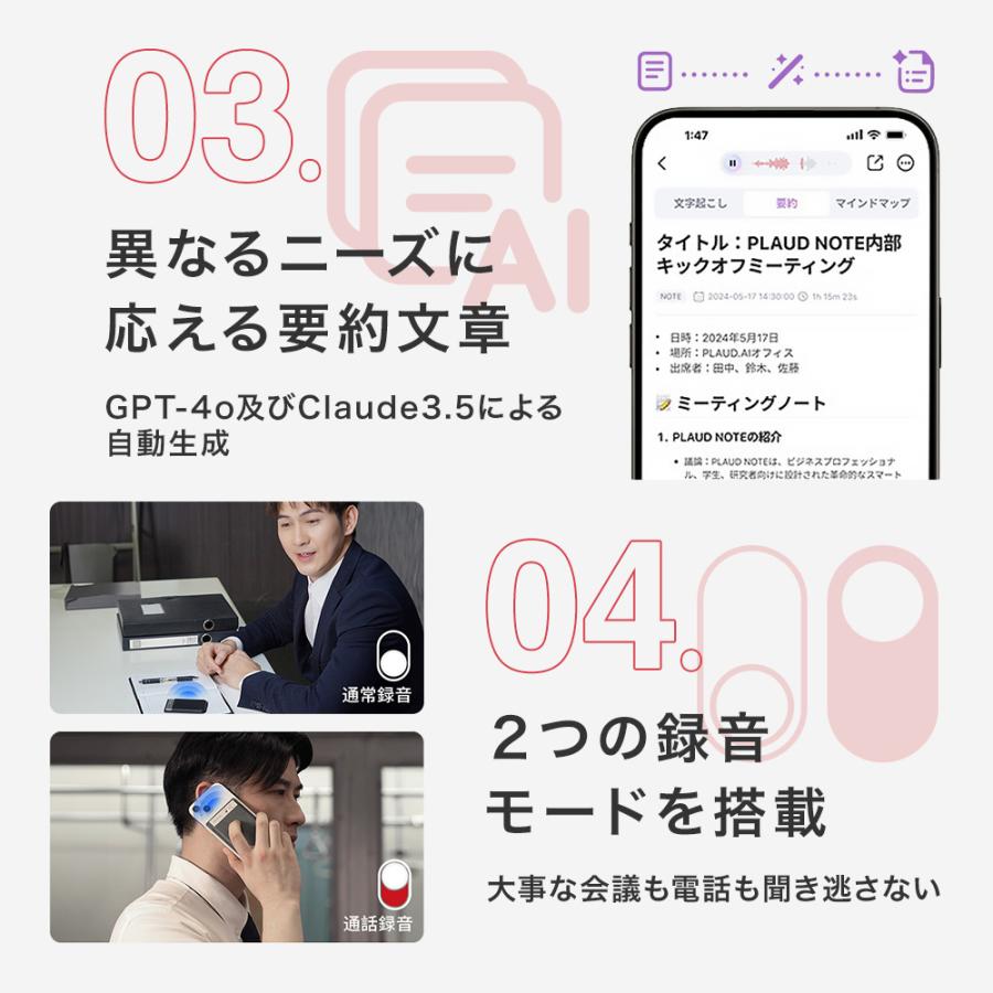 ソフトバンクセレクション