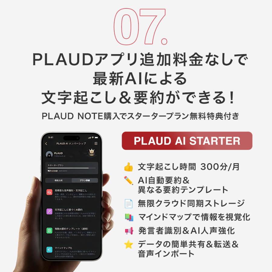 ソフトバンクセレクション