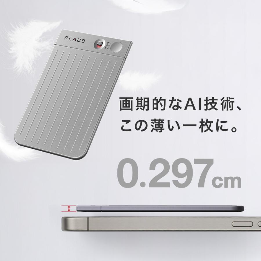 ソフトバンクセレクション