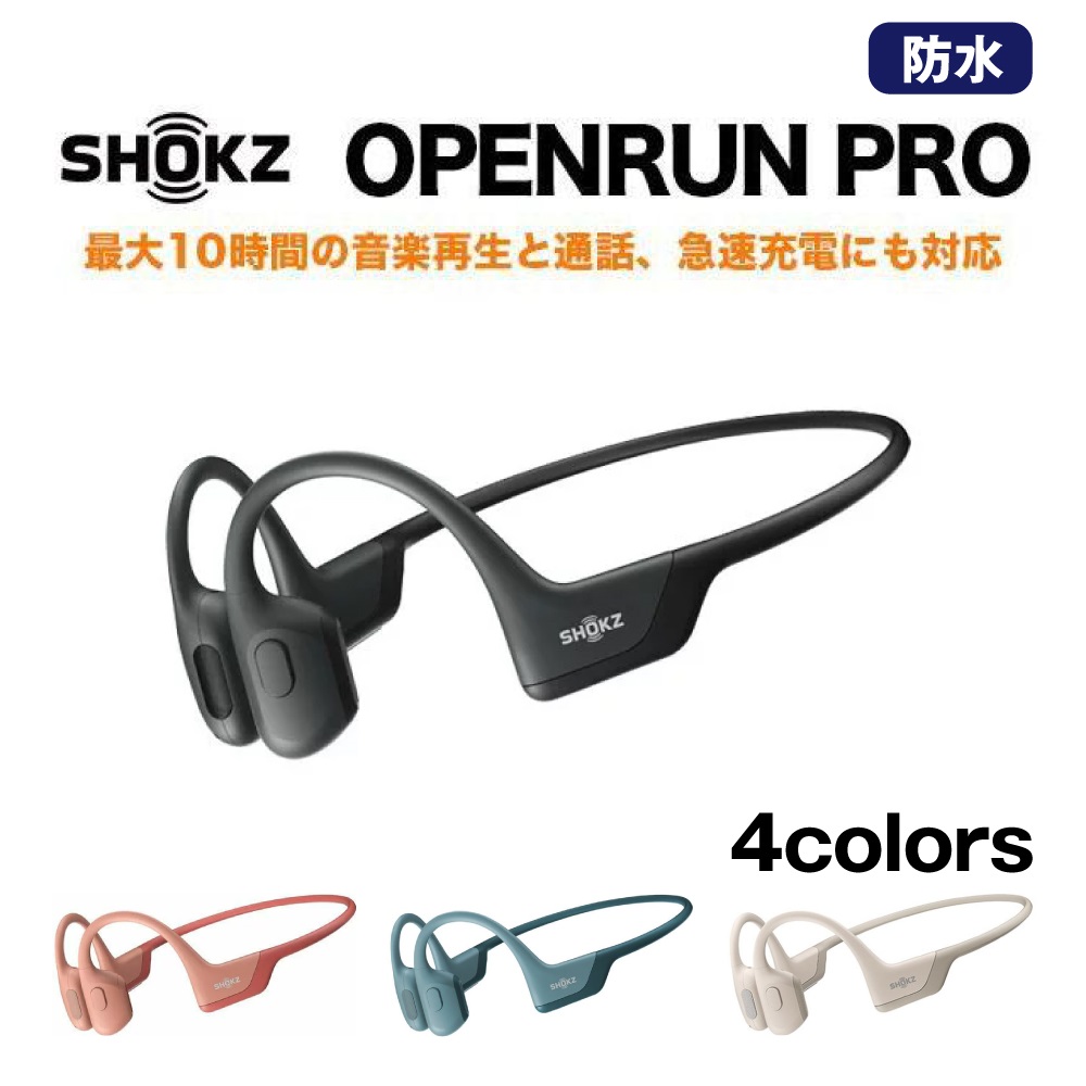 ヘッドフォン/イヤフォン【新品未使用】shokz ショックス　open run pro ピンク