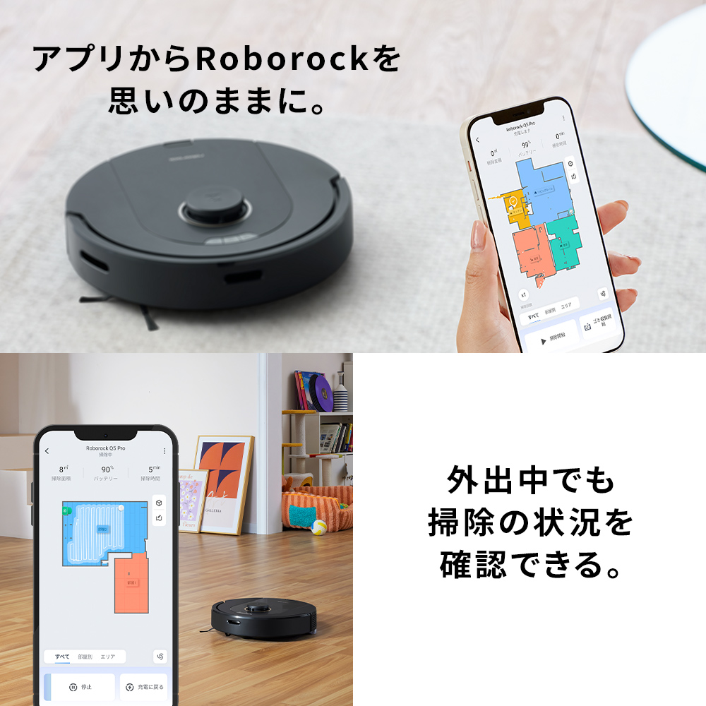 ソフトバンクセレクション