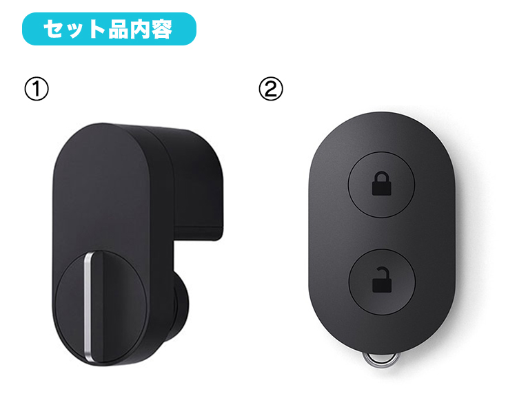 Qrio Smart Lock Q-SL1 【遠隔操作HUB付き】 - その他