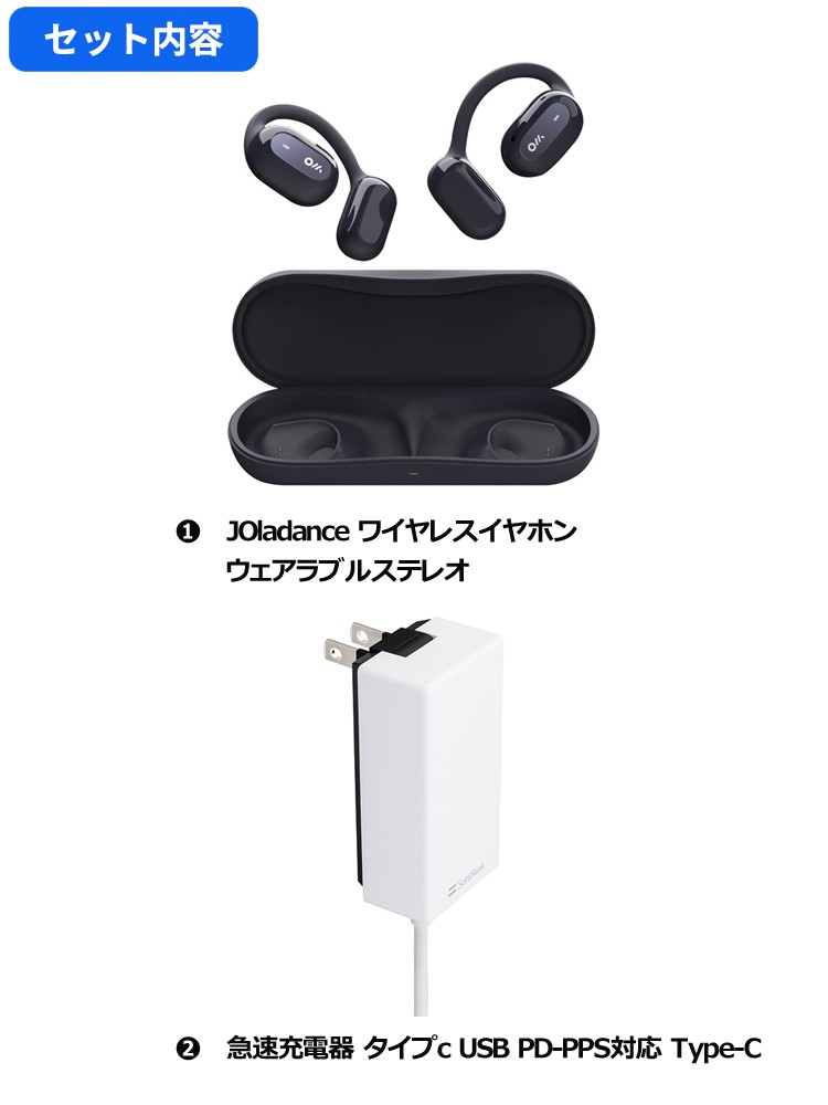 USBタイプC 急速充電器付】 Oladance ワイヤレスイヤホン ウェアラブル