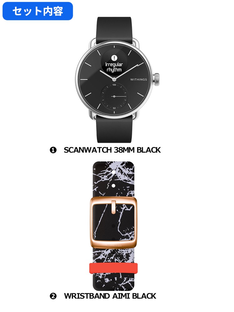 Withings スマートウォッチ せきぐちあいみ シリコンバンド付 Withings SCANWATCH 38MM ROSE GOLD バンド色:グレー Withings スマートウォッチ せきぐちあいみ シリコンバンド付 Withings SCANWATCH 38MM ROSE GOLD バンド色:グレー