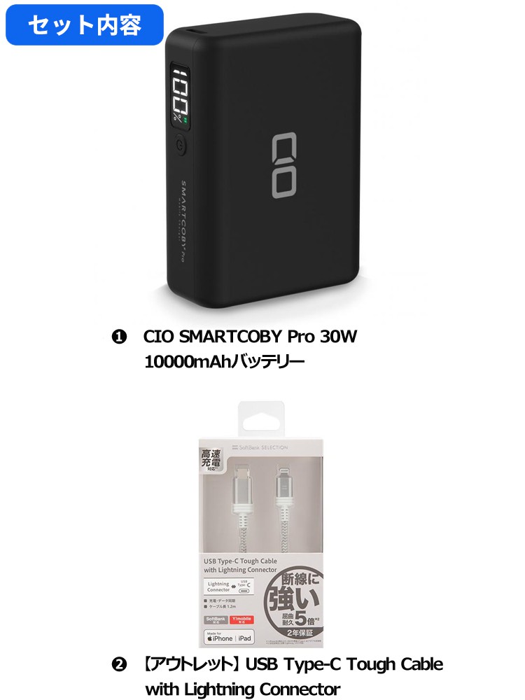 美品　新型 CIO SmartCoby Pro Lightning ブラック