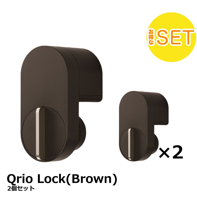 上品】 キュリオロック Qrio Lock ブラック Q-SL2 その他 - powertee.com