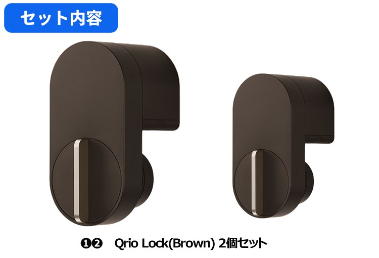 安い価格Qrio Lock Q-SL2 ken..1201様向け その他