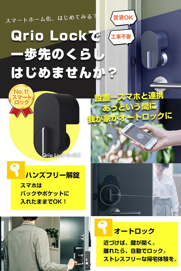 ソフトバンクセレクション