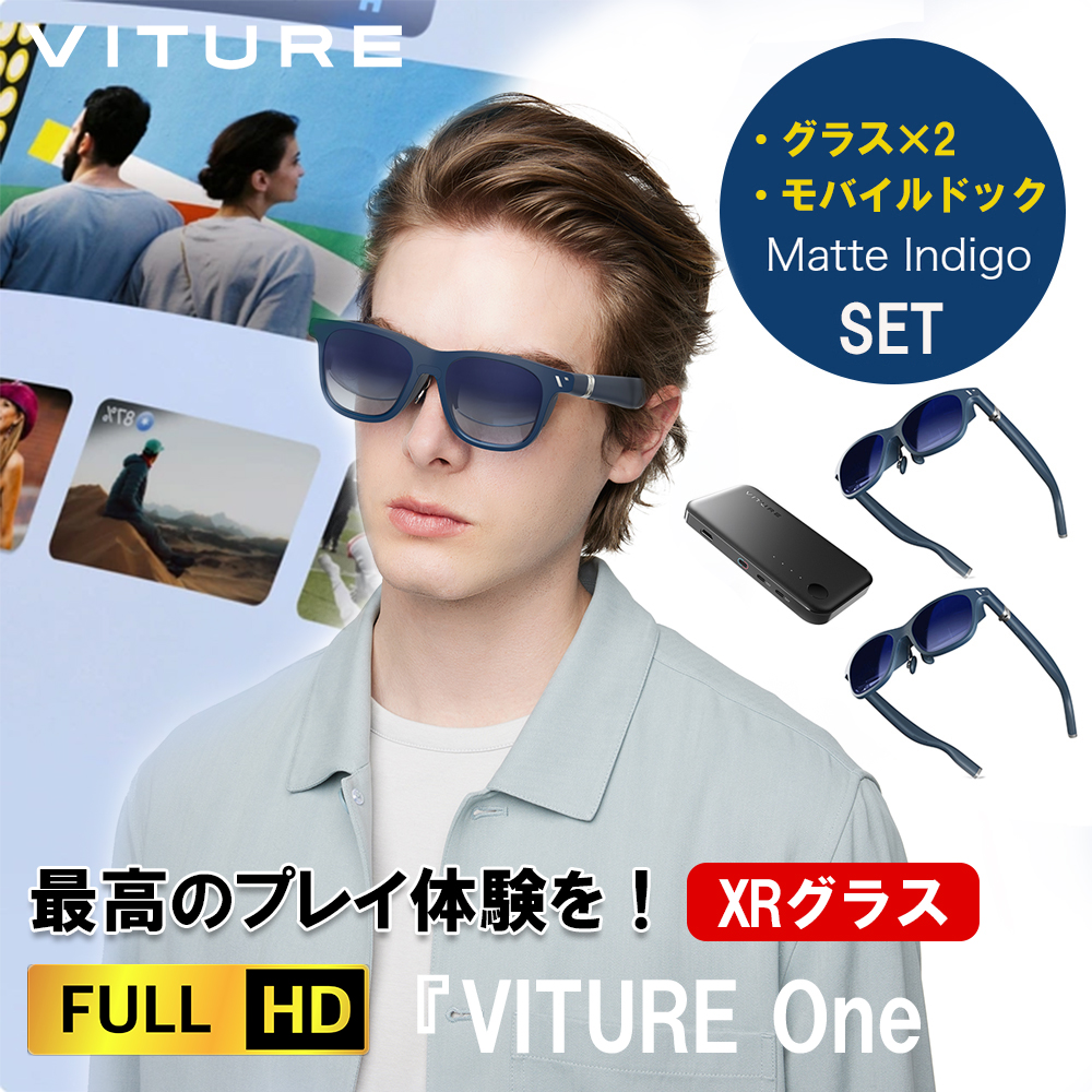 品質保証安いVITURE ONE クラウドセット その他