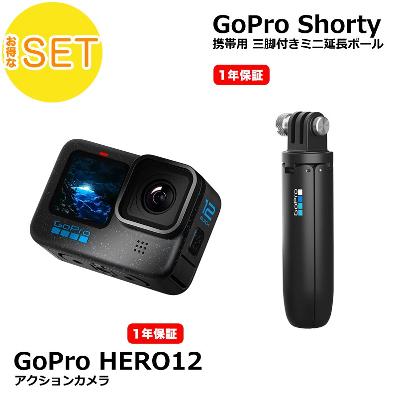 相場GoPro7 White 三脚セット アクションカメラ・ウェアラブルカメラ