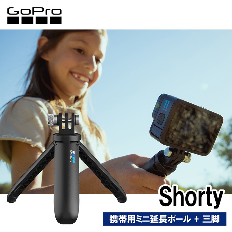【GoProセット】GoPro ゴープロ HERO12 Black ＋ 携帯用 三脚付き 