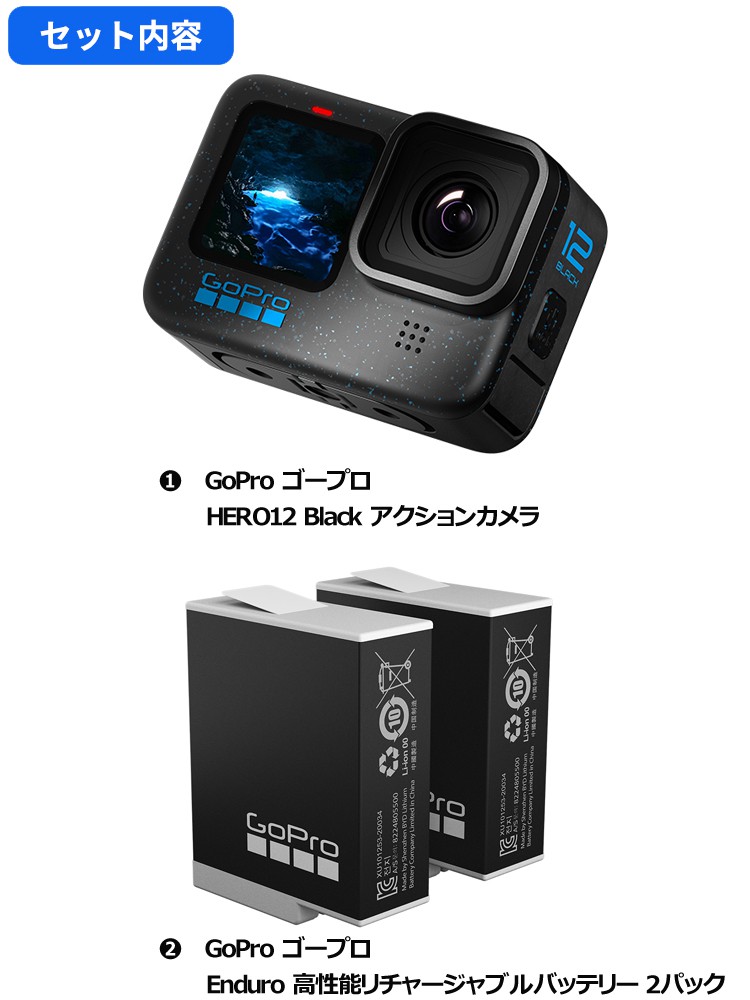 最高級GoPro HERO7 BLACK バッテリー×2付き アクションカメラ・ウェアラブルカメラ