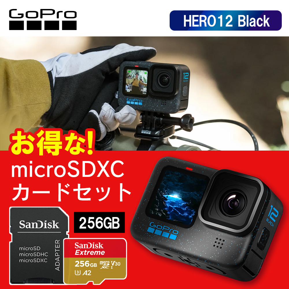 アクションカメラGoPro10+ Enduro battery+ SanDisk SD card