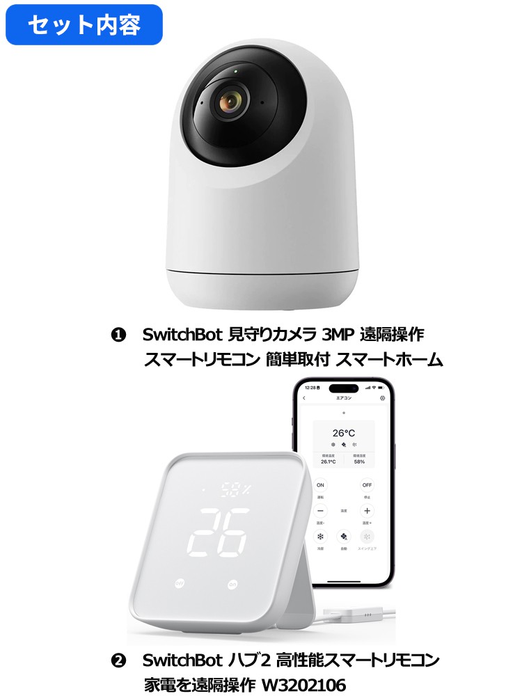 大人気の ☆○ Xiaomi ○☆ IoT機器たくさん SwitchBot その他 