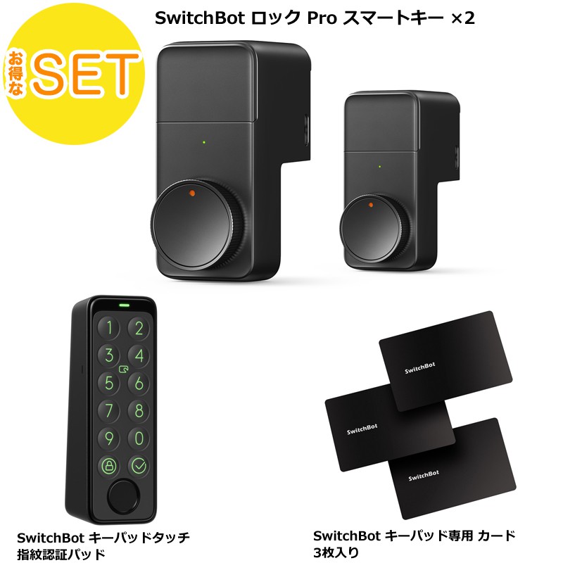 ソフトバンクセレクション