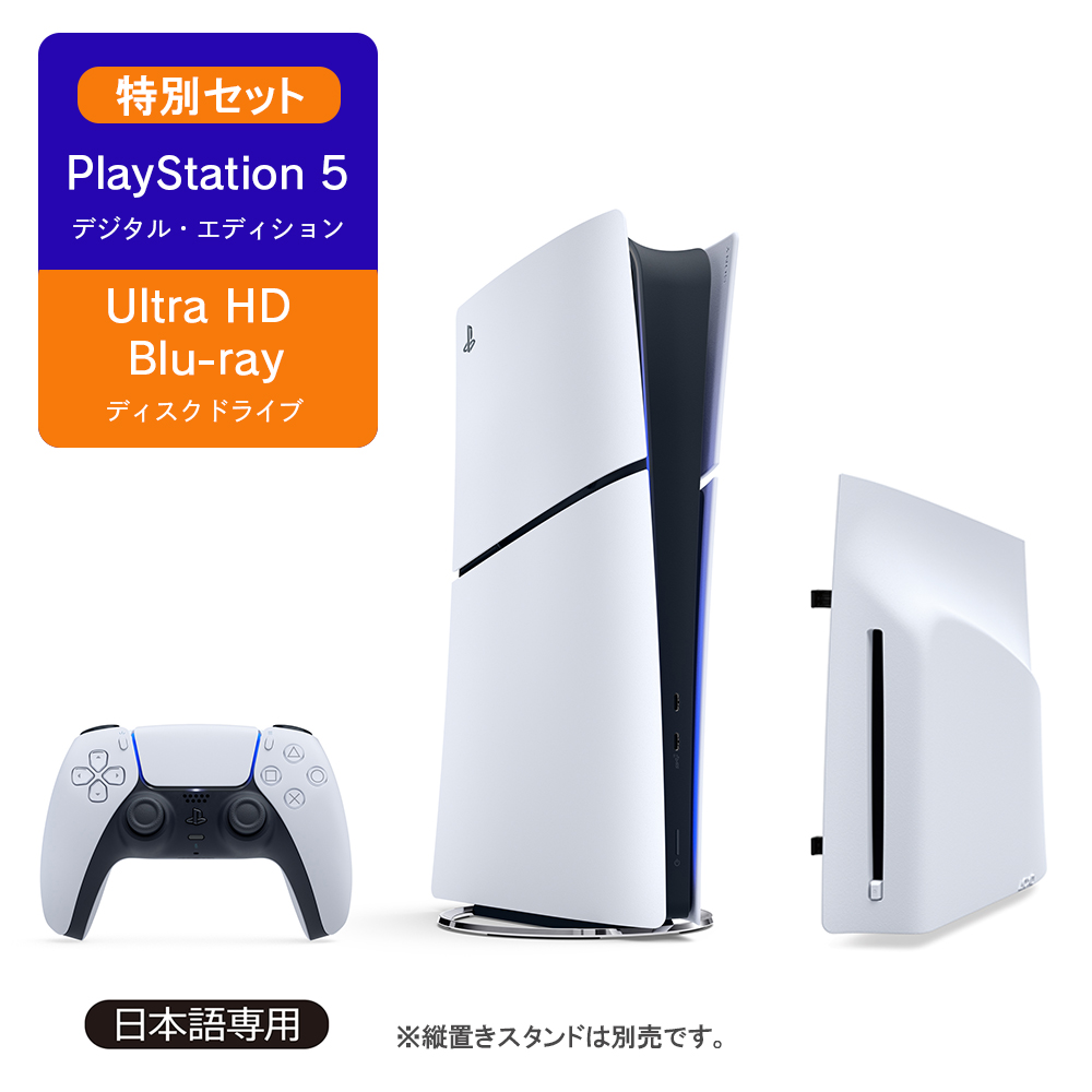 ソフトバンクセレクション