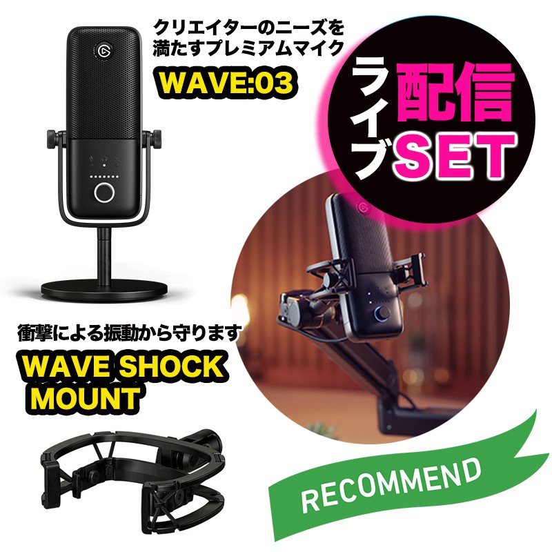 ソフトバンクセレクション