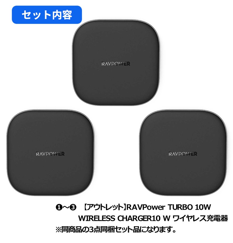 RAVPower TURBO10WWIRELESS CHARGER 1