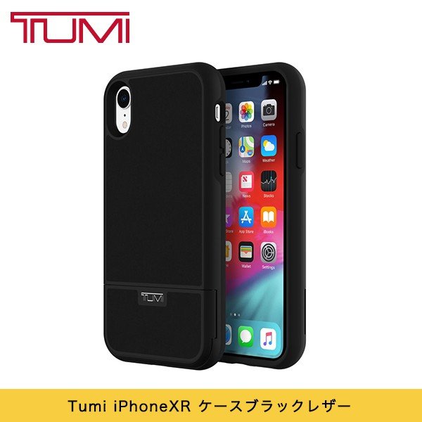 Iphone xr tumi case best sale