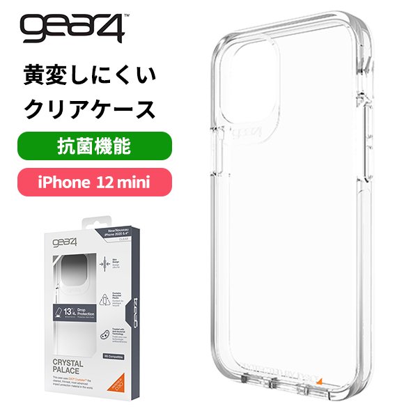 Gear4 iPhone 12 mini Crystal Palace クリアケース 落下試験済（4m）スリムデザイン 抗菌機能 　ギアフォー アイフォンケース