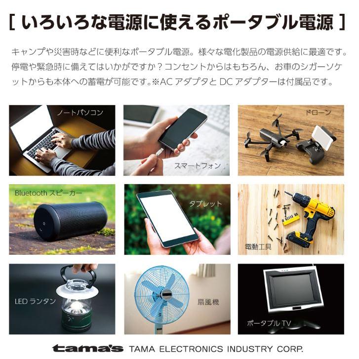 コンパクトで便利なポータブルバッテリー 徹底比較】ポータブル電源のおすすめ人気ランキング【2025年8月