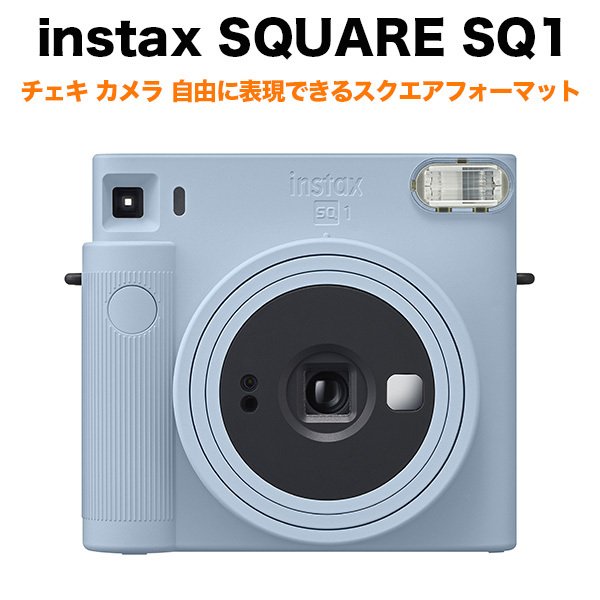 新品 FUJIFILM チェキ instax SQUARE SQ10 黒 おまけ