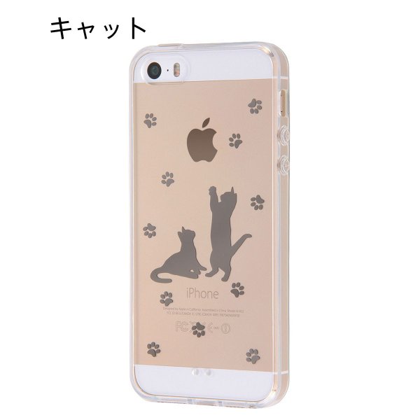 海の日セール【完成作品】海 海辺のiPhone5/5S/SEケース ハンドメイド 弱