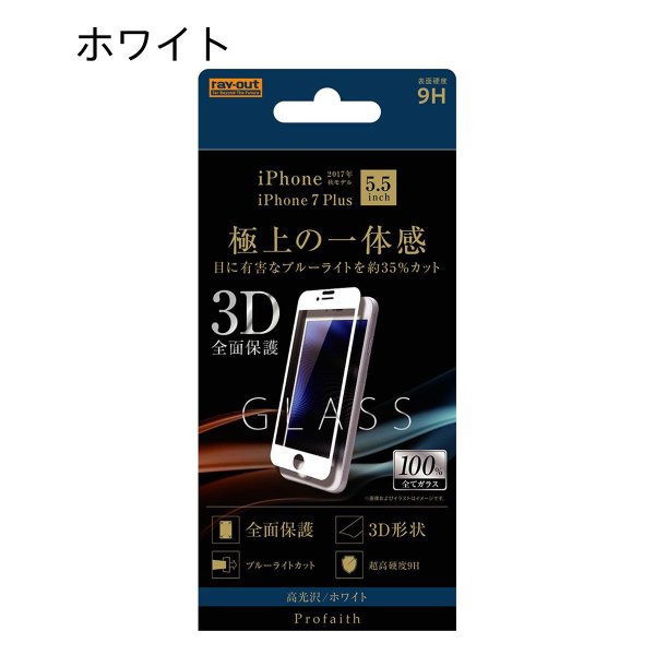 ソフトバンクセレクション ソフトバンクセレクション