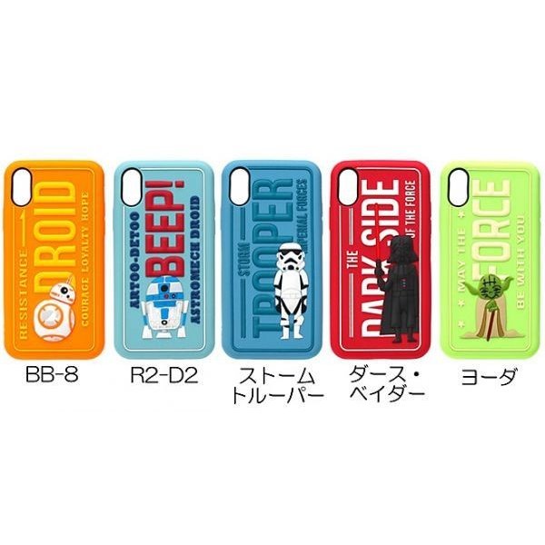 PGA iPhone X用 シリコンケース ストームトルーパー