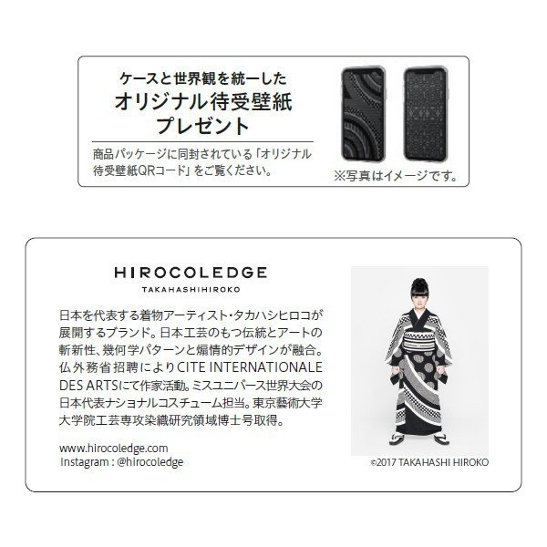 000 Mono Softbank Selection Hirocoledge Design Soft Case For Iphone X Softbank公式 Iphone スマートフォンアクセサリーオンラインショップ