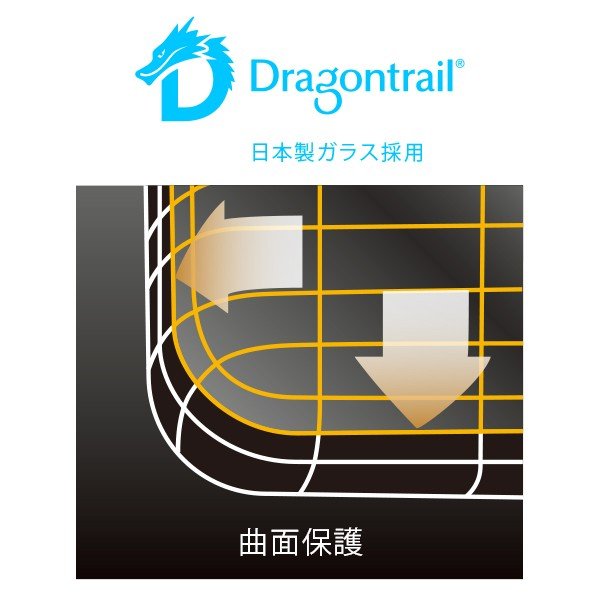 Softbank Selection 3dフルカバー保護ガラス For Xperia 1 エクスペリア エクスペリアワン Softbank公式 Iphone スマートフォンアクセサリーオンラインショップ